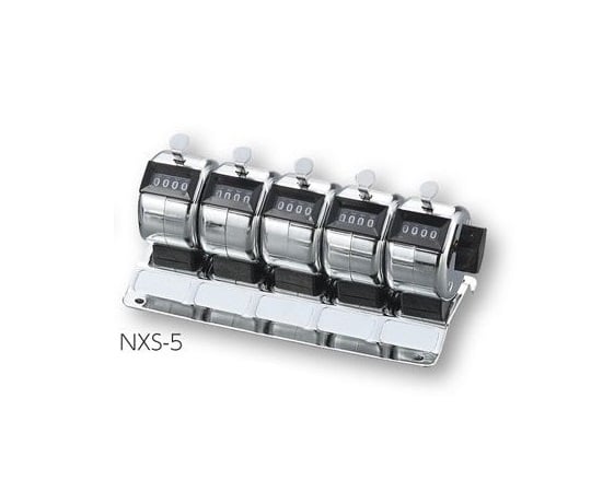 4-458-07 数取器 5連 卓上タイプ NXS-5