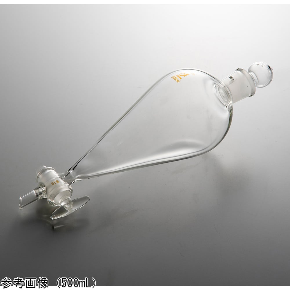 4-4590-06 スキーブ形分液ロート（短足タイプ）ガラスコック 1000mL 0532-06-10