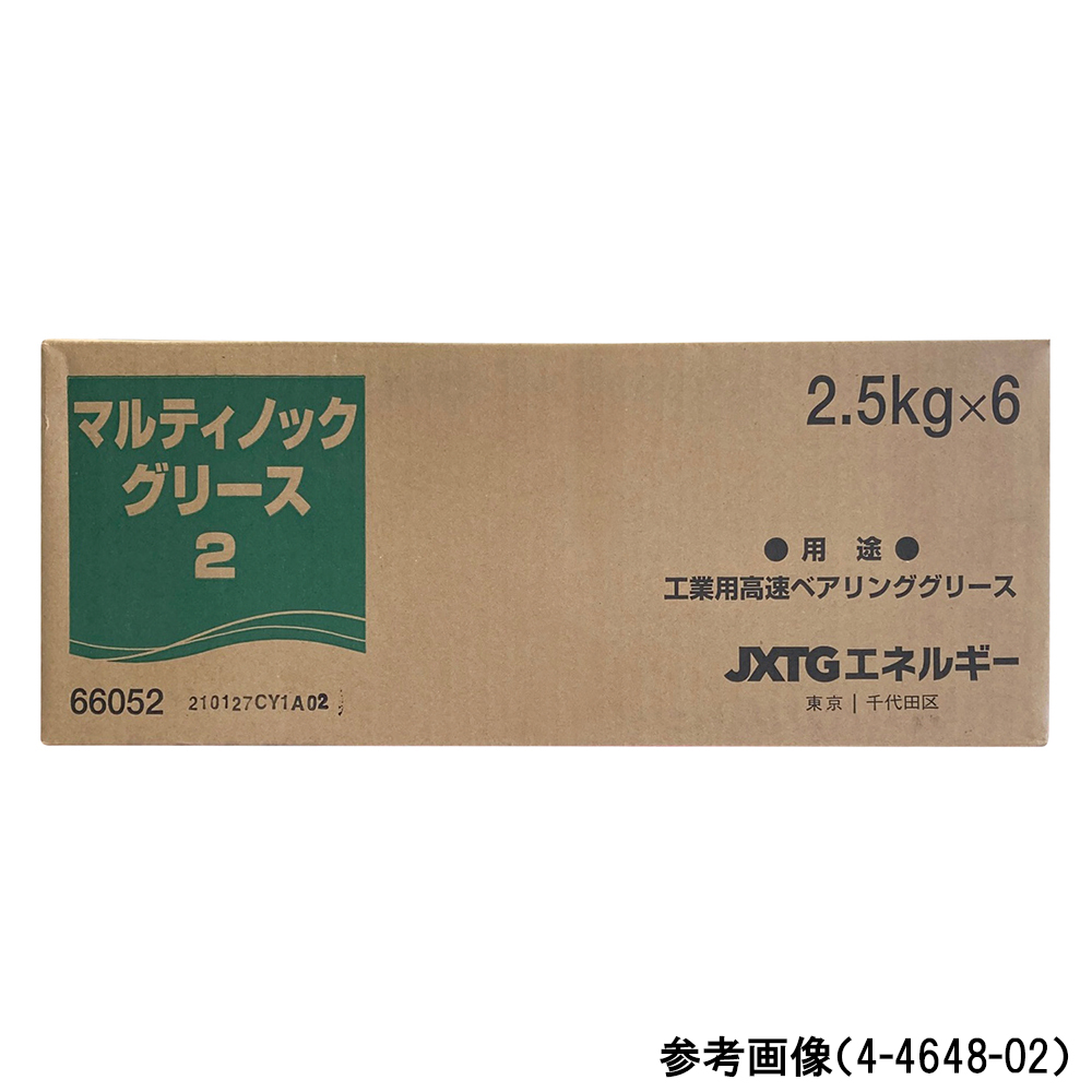 4-4647-02 リチウムグリース マルティノック® 211℃ 2.5kg入 【AXEL】 アズワン