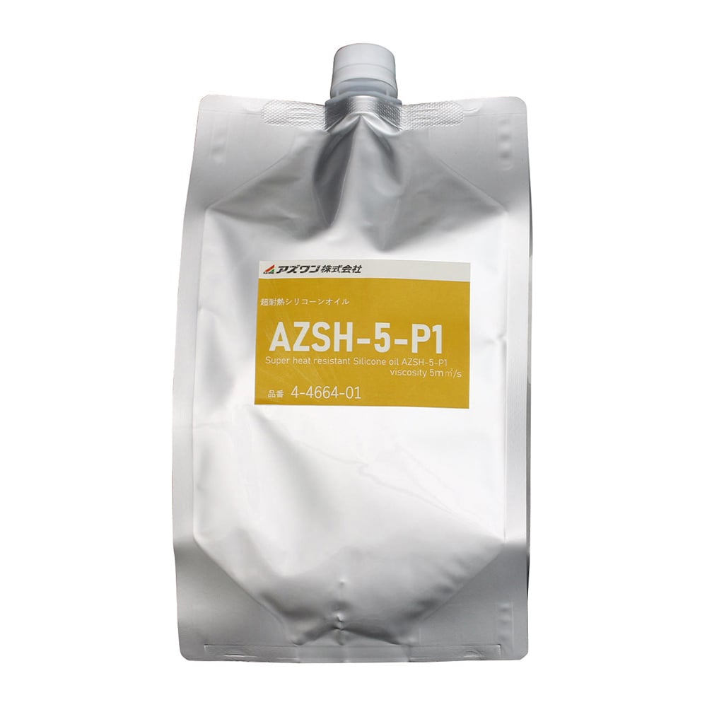 4-4664-01 超耐熱シリコーンオイル（密閉系熱媒用）-40～+425℃ AZSH-5-P1