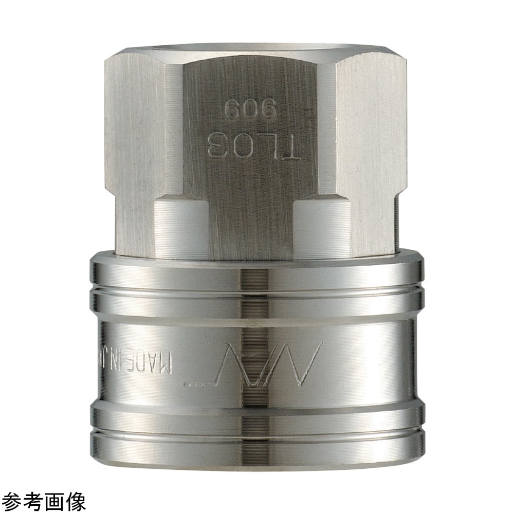 クイックカップリング（ステンレス・ソケット）メネジ型 Rc3/4