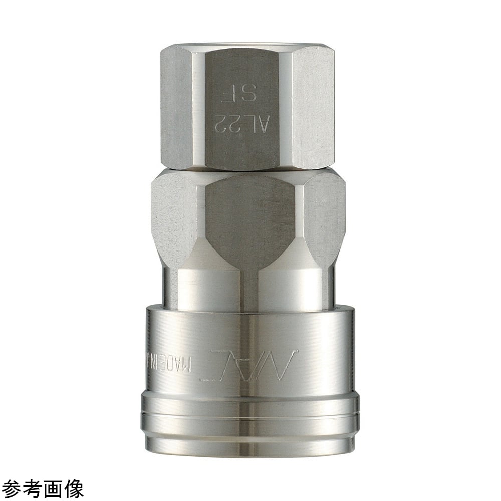 クイックカップリング（ステンレス・ソケット）メネジ型 Rc1/2