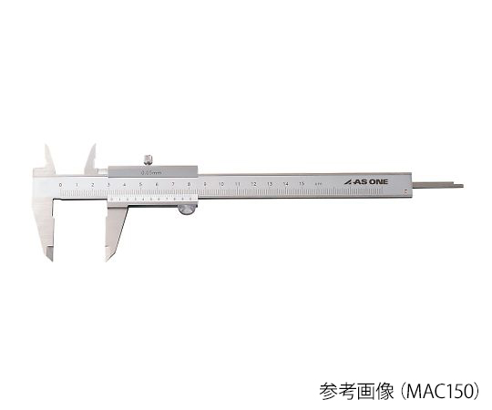【イチオシ商品】アズワン4-485-02Ｍ型標準ノギスＭＡＣ１５０【1個】(as1-4-485-02)