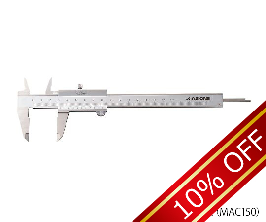 4-485-02-31M型標準ノギス校正証明書付MAC150
