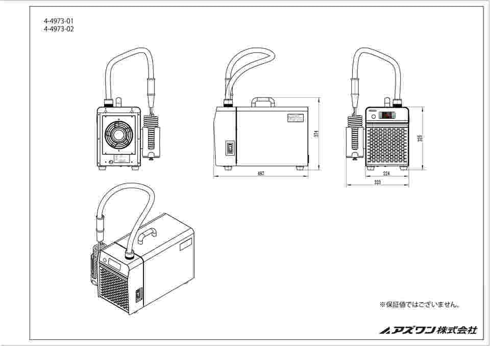 現在受注を停止している商品です］コンパクトハンディークーラー