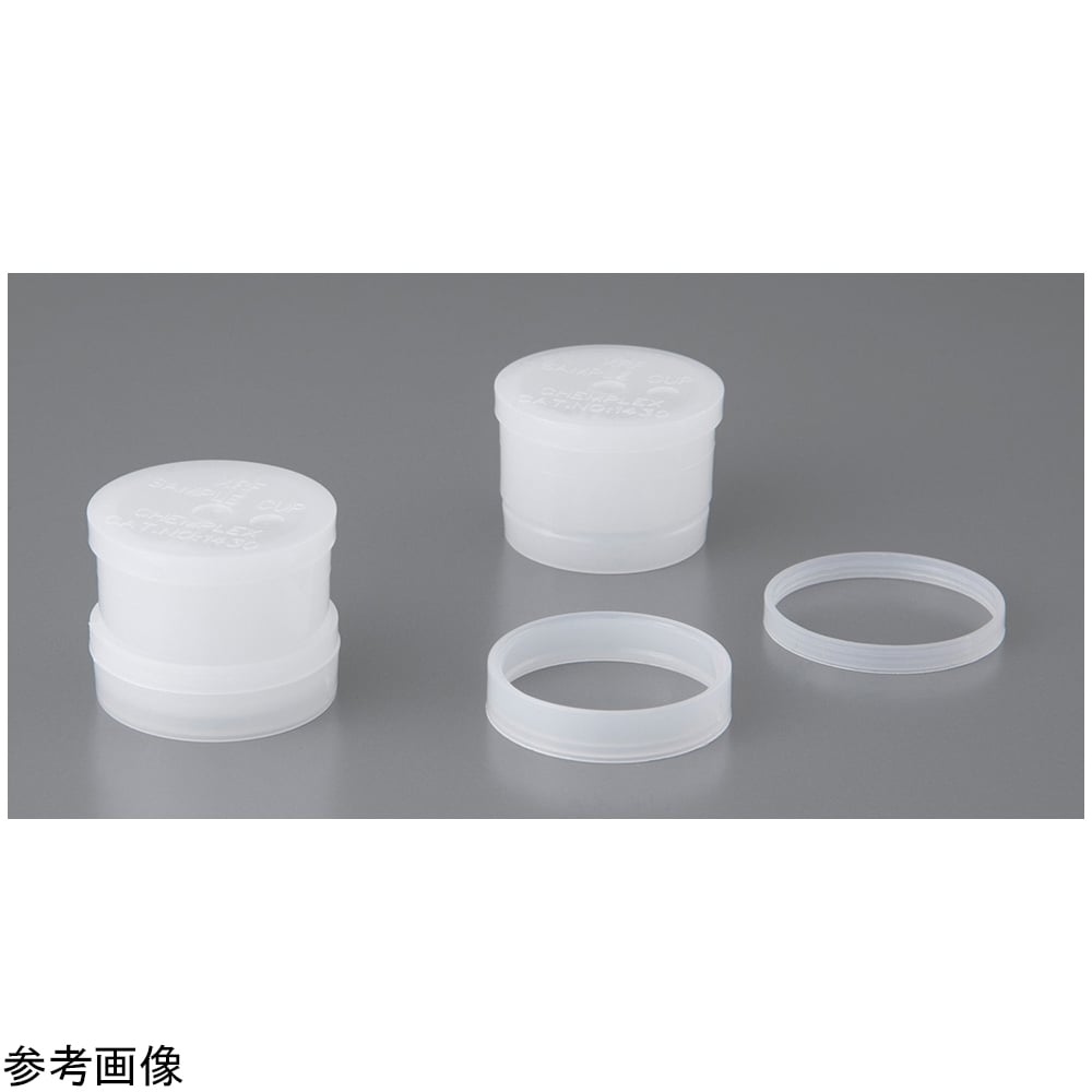 ポリエチレン試料容器1400型 15mL 100個入