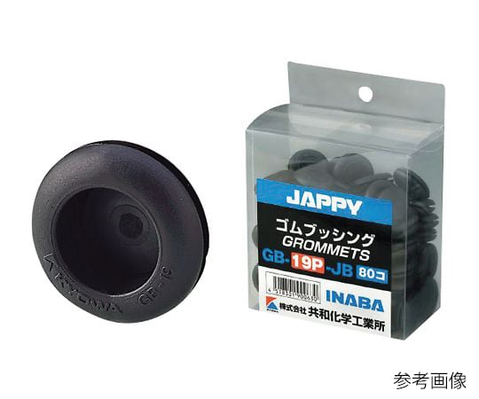 JAPPY4-499-01絶縁ゴムブッシング薄鋼用ＧＢ－３９【1個】(as1-4-499-01)