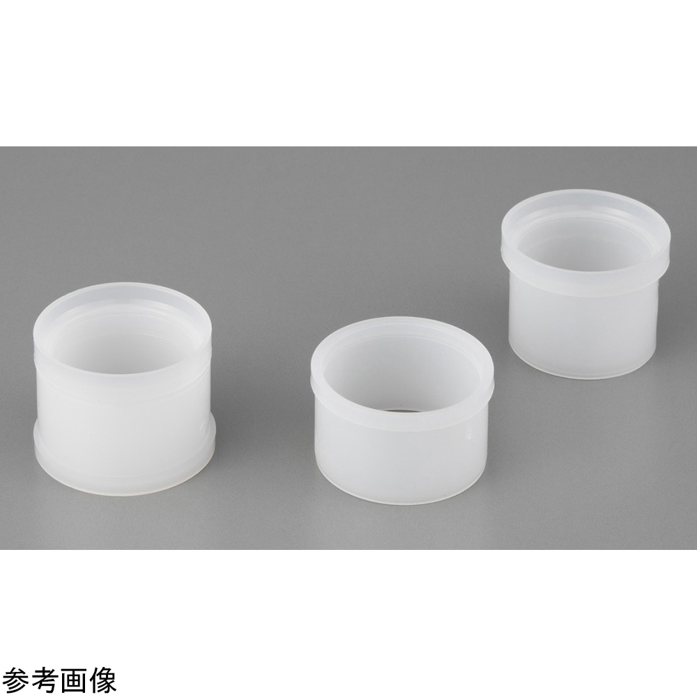 ポリエチレン試料容器 シングルオープン 13mL 100個入