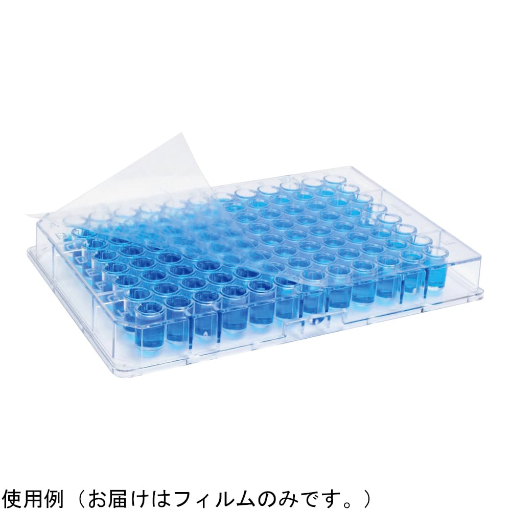 4-4995-01 PCRプレート用フィルム・PP製 79.4×123.1（137.8）mm 未滅菌 100枚入 100-THER-PLT