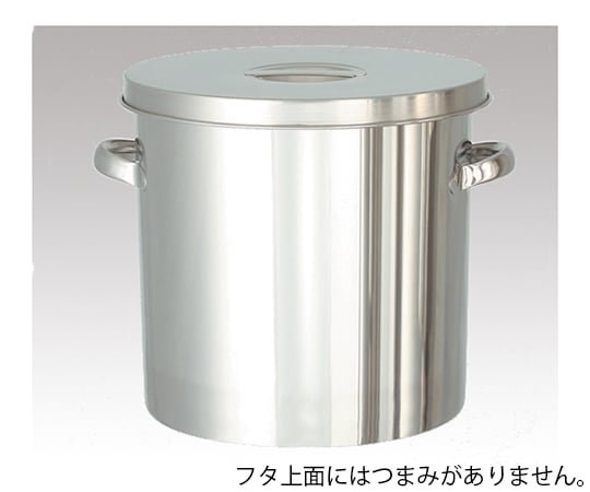 日東金属工業4-5013-11コンパクト収納テーパー型フタ付きステンレスタンク200L【1個】(as1-4-5013-11)