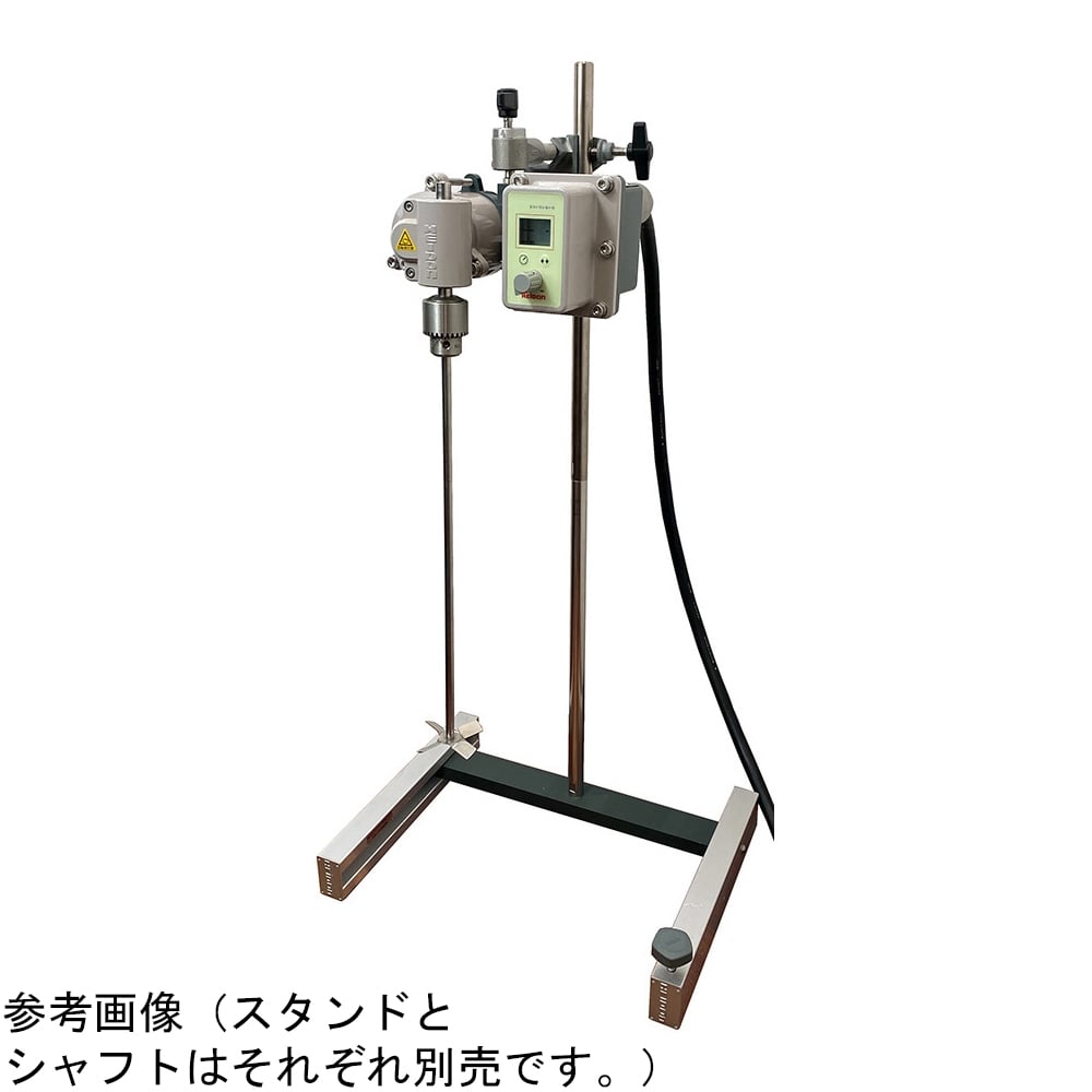 4-5221-05 耐圧防爆撹拌機 スリーワンモータ 50～3000rpm Ex3000