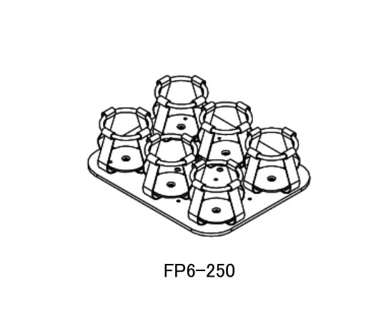 4-525-11 シェイキングインキュベーター用 フラスコ用ホルダー（250～300mL） FP6-250