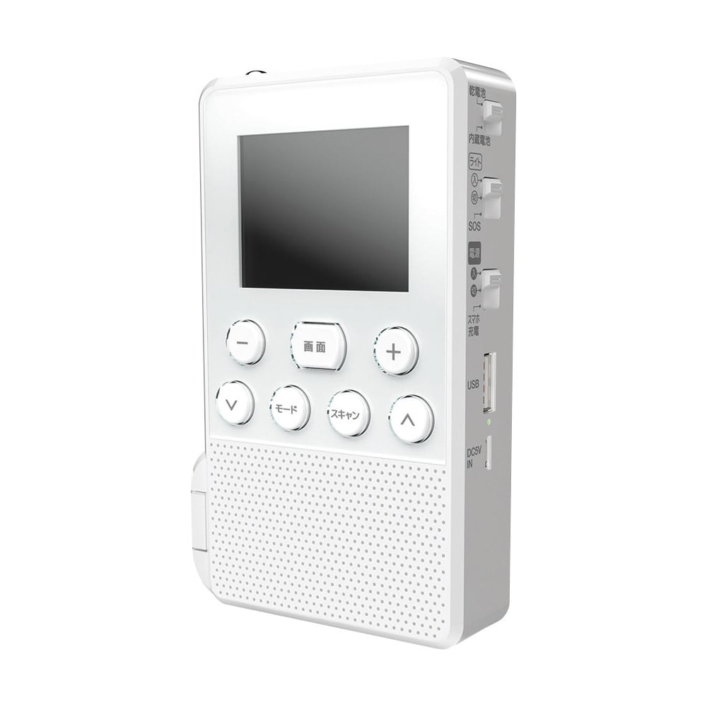 4-5293-03 ワンセグTVラジオ ワンセグTV、FM、AM 手回し充電式（乾電池の使用、AC充電可） SH-GDHT-WH