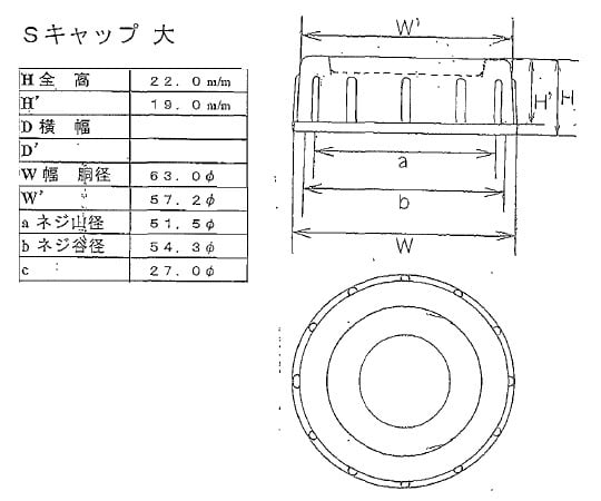 スクエアーボトル　10L