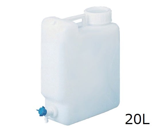 アズワン4-5335-02ヘンペイ活栓付瓶20L【1本】(as1-4-5335-02)