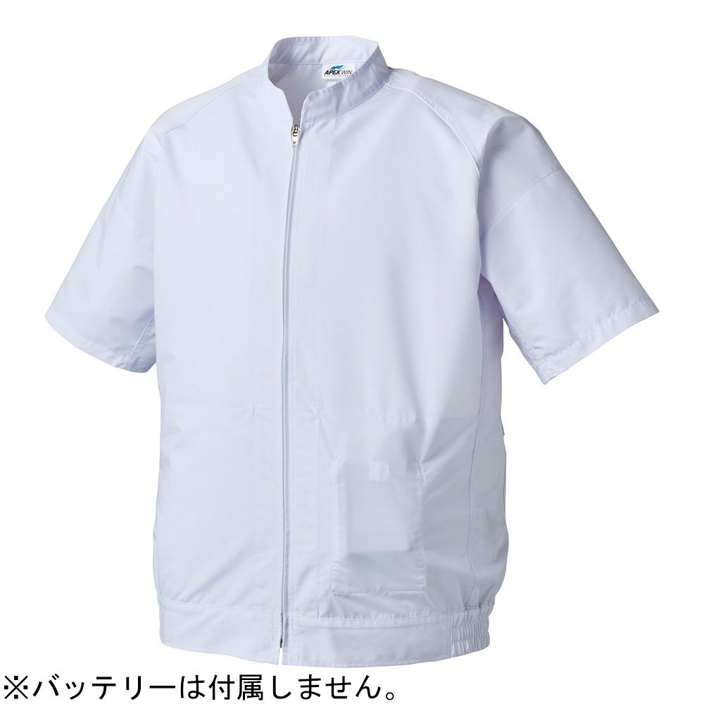 4-5397-07 白衣型空調風神服 半袖ブルゾン 5L