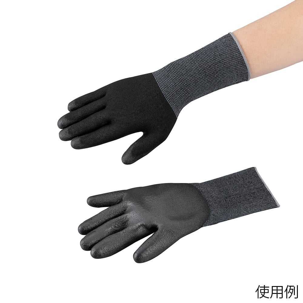 アズツール黒色耐切創ロング手袋（レベル3・コート有）S
