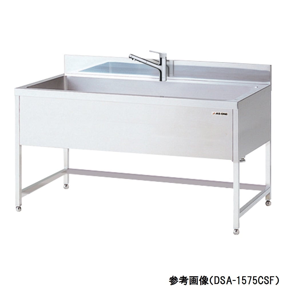 4-5532-13 流し台 三方枠タイプ・シンク深型 1200×750×800mm DSA