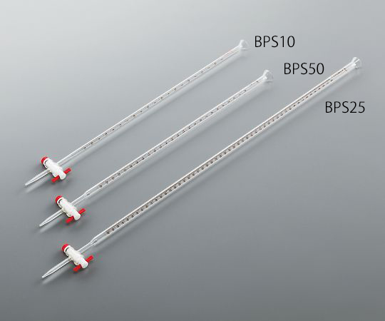 アズワン4-557-03広口ビュレットBPS50【1本】(as1-4-557-03)