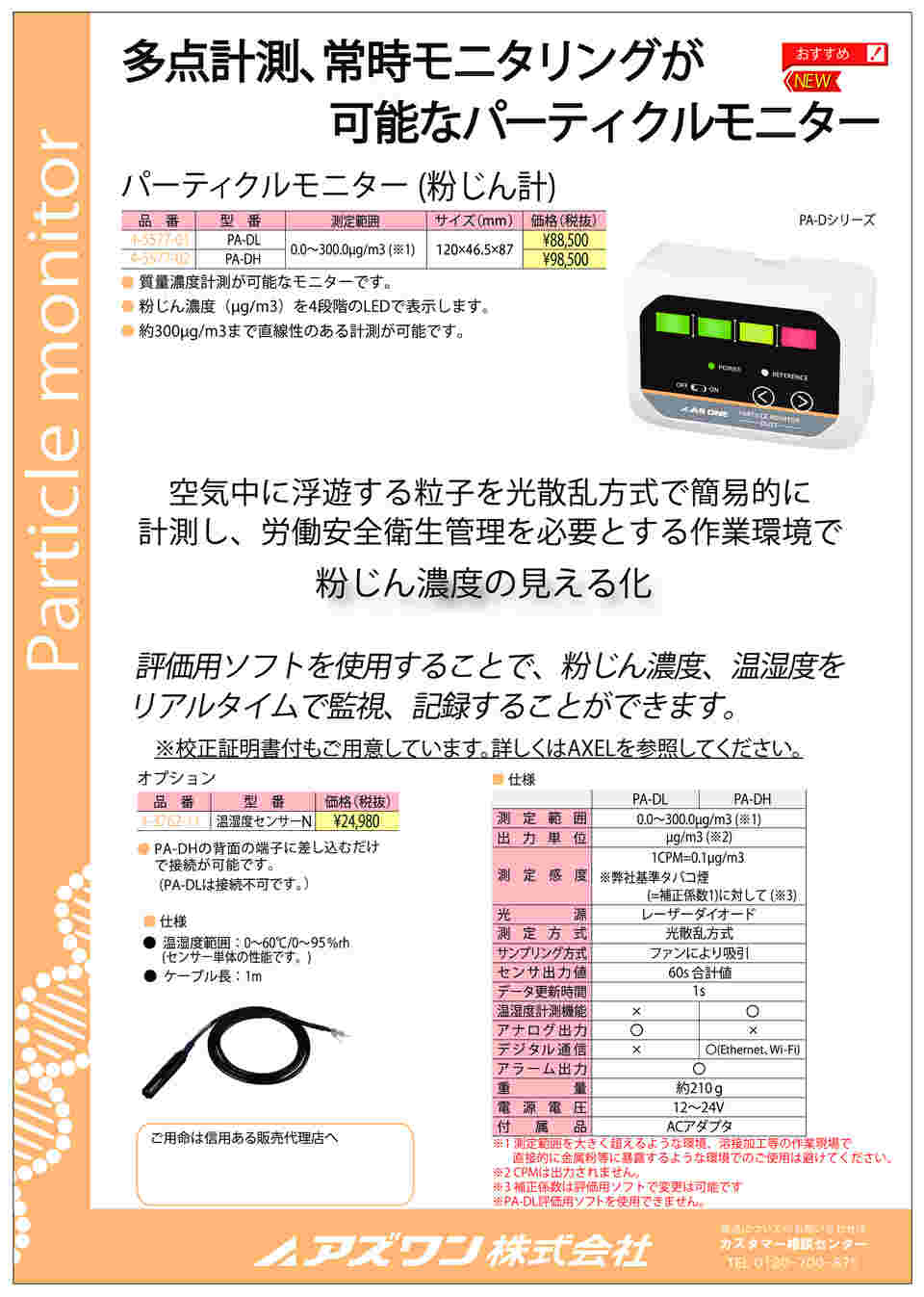図面・資料
