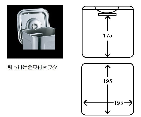 4-5627-07 角型パッキン式タンク (取手付き) 7L 19型