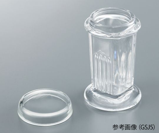 アズワン4-567-01染色バットＧＳＪ５【1個】(as1-4-567-01)