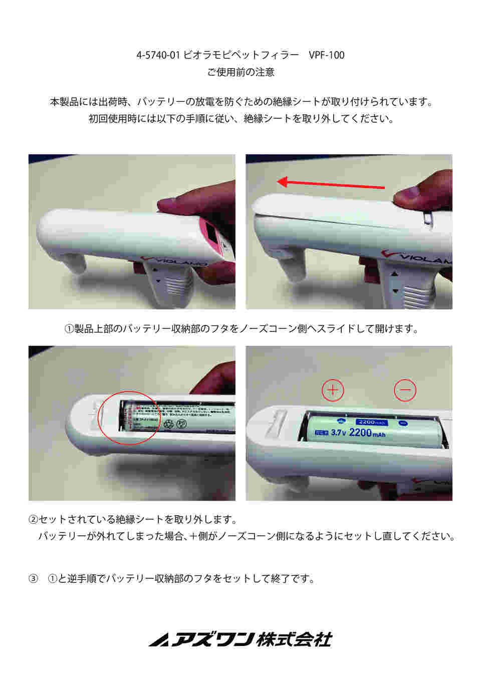 図面・資料②