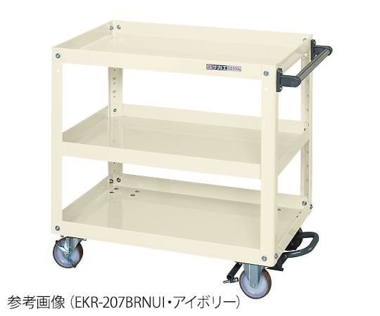 4-583-02 フットブレーキ付きワゴン EMR-157BRI