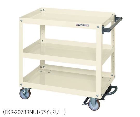 サカエ4-586-04ブレーキ付ワゴンＥＫＲ－２００ＢＲＮＵＩ【1台】(as1-4-586-04)