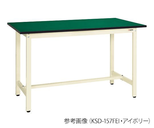 サカエ4-589-06天板付作業台KSD-157FEI【1台】(as1-4-589-06)