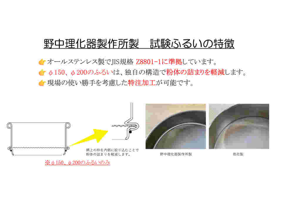 さ AURORA_DJ7884-106_PHCTH001-