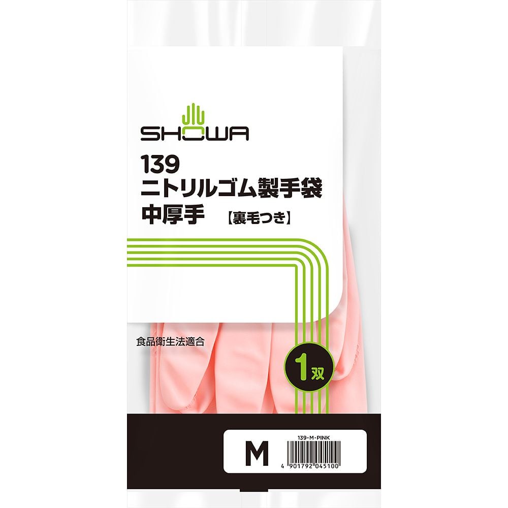 ec melodi 手袋 耐透過性・耐溶剤性手袋 ダイローブ（R）640 M | 【ミドリ
