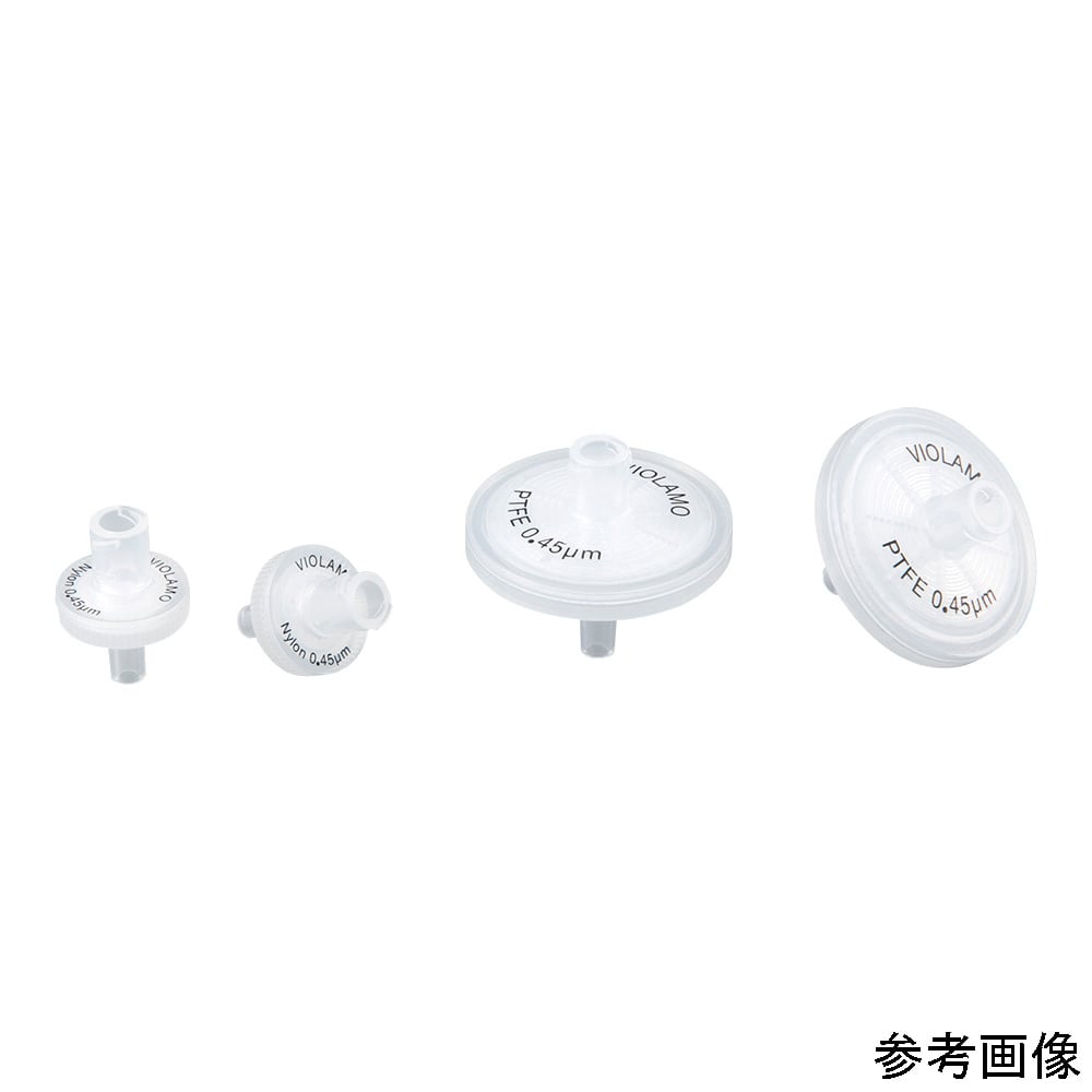 4-6099-02 ビオラモシリンジフィルター（親水性PTFE）0.45μm φ13mm 1箱