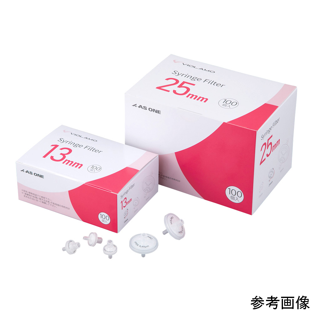 4-6101-04 ビオラモシリンジフィルター（親水性PVDF）0.45μm φ25mm 1箱