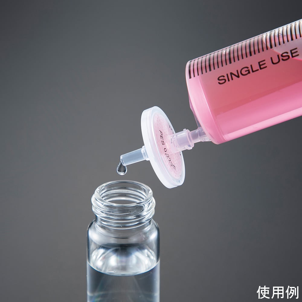 4-6112-03 ビオラモ50mmガードフィルター（エアベントフィルター）0.45