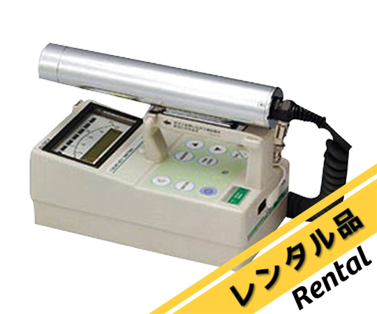 シンチレーションサーベイメータ レンタル20日 校正証明書付
