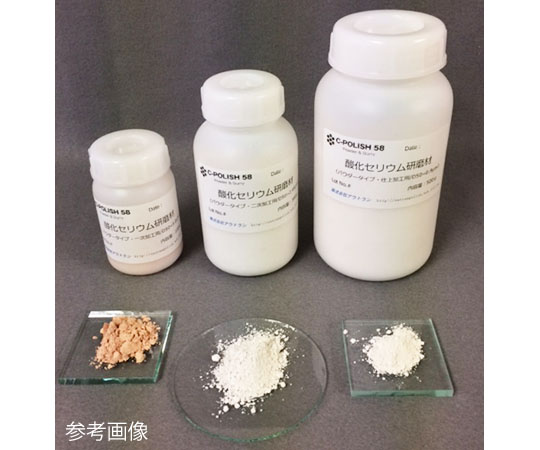 酸化セリウム　100g Amazon.co.jp: ＜完全プロ仕様＞高濃度酸化セリウム配合