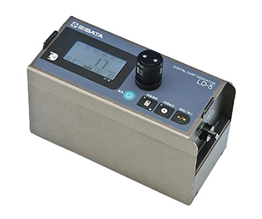 【レンタル】柴田科学4-631-01-60デジタル粉塵計ＬＤ－５貸５日【1個】(as1-4-631-01-60)