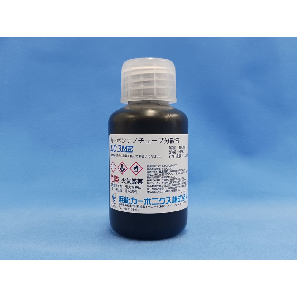 4-6312-01 多層カーボンナノチューブ分散液 1.0wt％ MEK 100mL