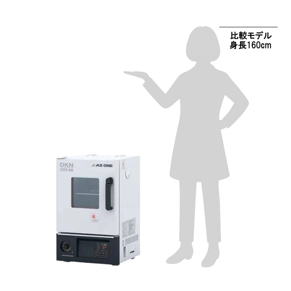 4-6372-01 送風定温乾燥器 27L DKN303AS 【AXEL】 アズワン