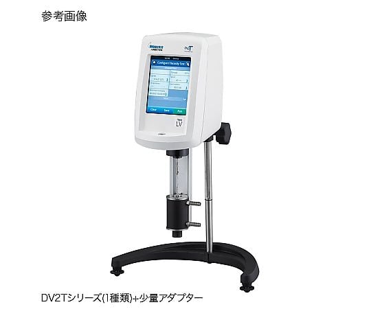 4-6407-23 ブルックフィールド粘度計 少量サンプルアダプター