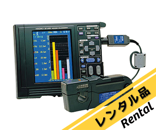 ノイズハイロガー レンタル30日