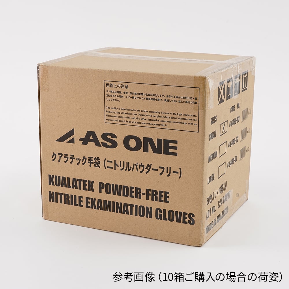 現在受注を停止している商品です］4-6480-03 クアラテックニトリル手袋
