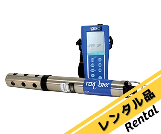 ポータブル多項目水質計 レンタル10日