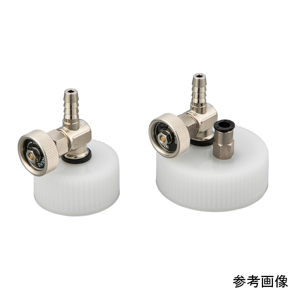 4-6541-14-30 タフボーイ 250・500・1000mL用真空バルブ付き 4-6541-14-30 タフボーイ 250・500・1000mL用真空バルブ付き