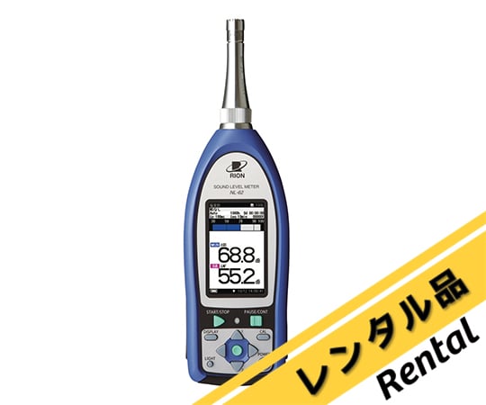精密騒音計 レンタル10日