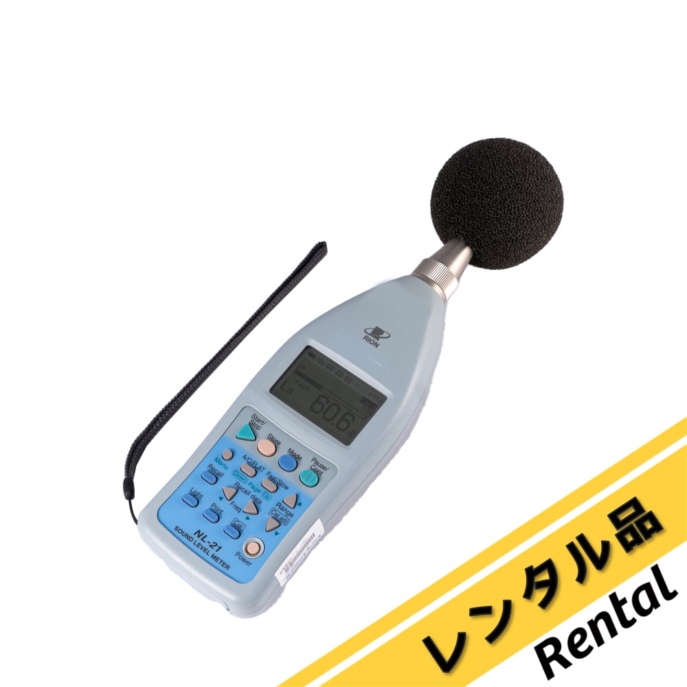 騒音計 レンタルの通販 【AXEL】 アズワン