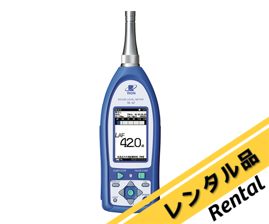 普通騒音計 レンタル30日