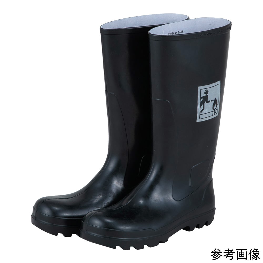 4-6595-01 耐熱・耐薬長靴 25cm FIREMAN SA/BF 25 【AXEL】 アズワン