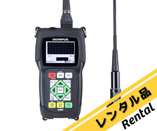 超音波厚さ計 レンタル10日